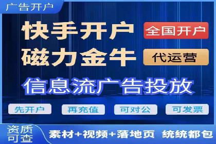 案例解析：短视频平台信息流广告创意
