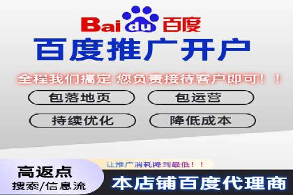 百度推广托管服务助力企业飞速发展的真实故事