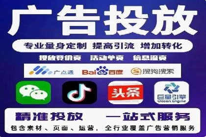 SEM服务公司助力企业转型案例